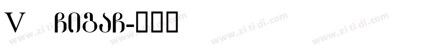 VDL GigaG字体转换